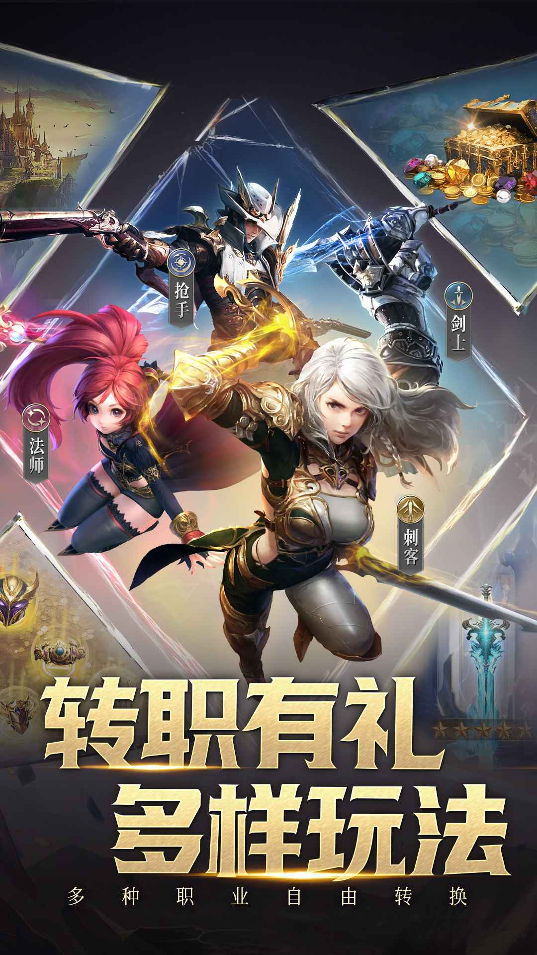 柱子英雄最新版2