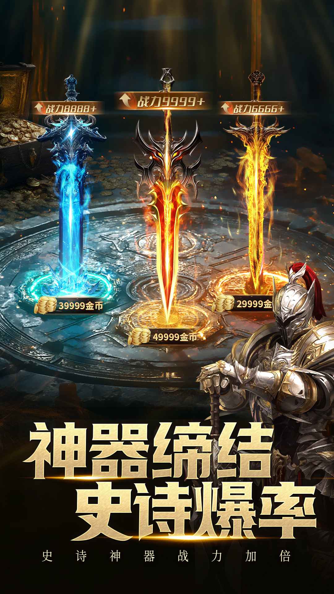 柱子英雄最新版3