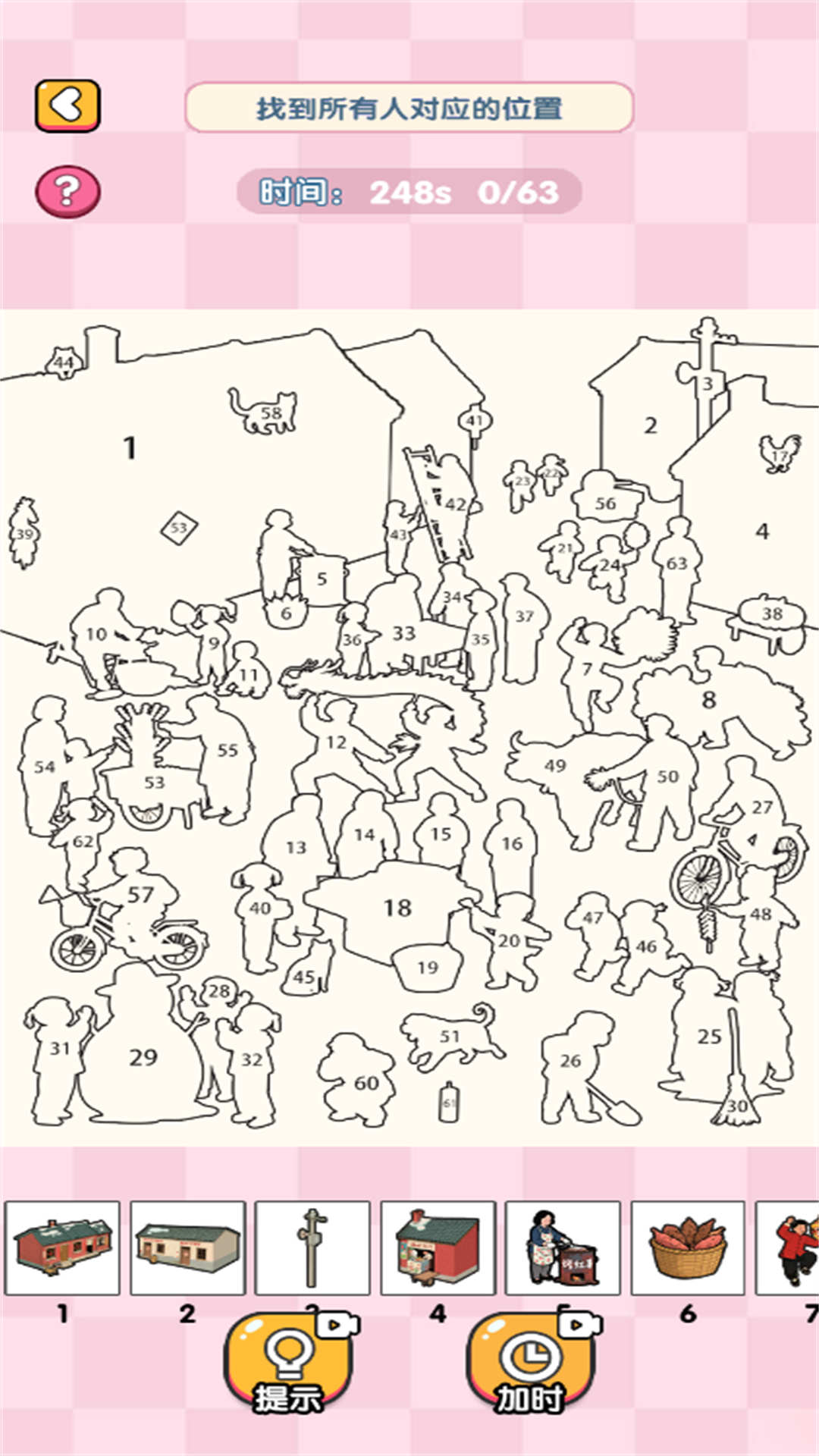 全民脑洞的世界1