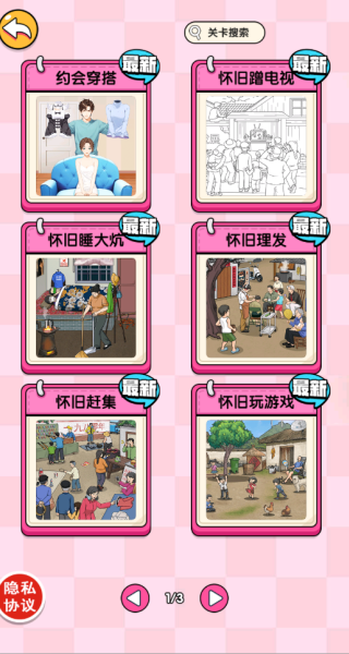 全民脑洞的世界