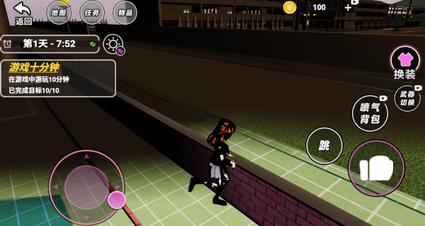 樱花高校女生模拟器