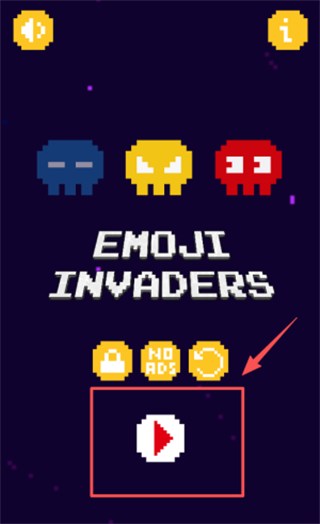 表情符号入侵者