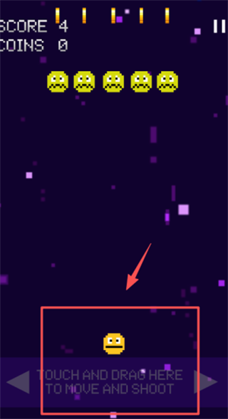 表情符号入侵者