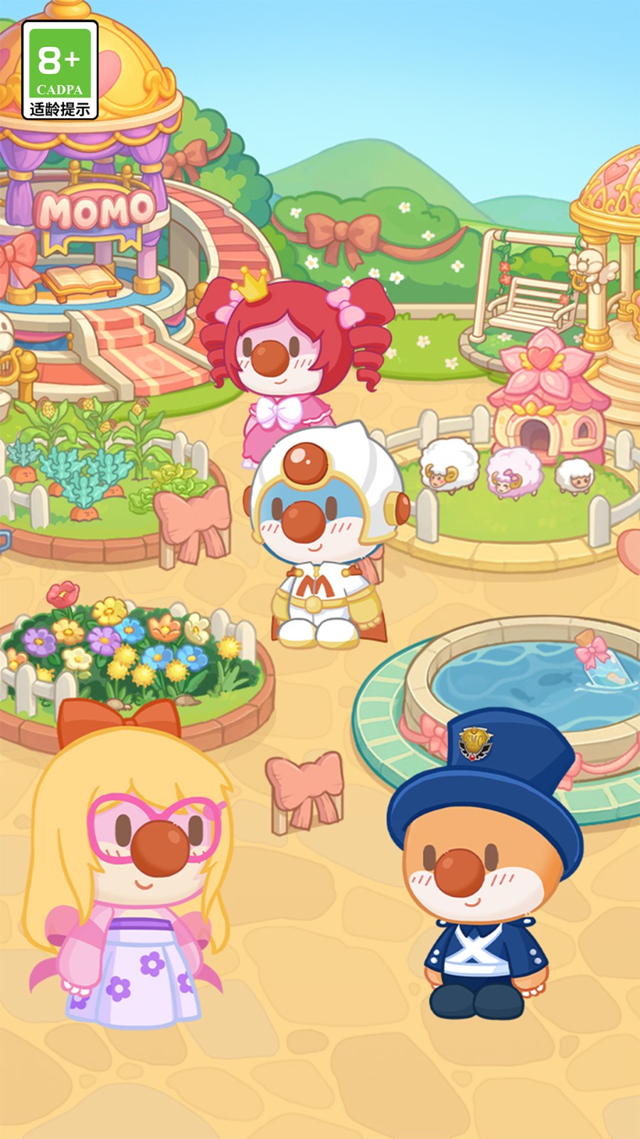 摩尔庄园慢生活3