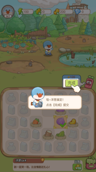 摩尔庄园慢生活