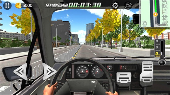 遨游北京模拟器