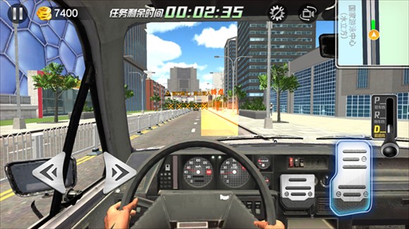 遨游北京模拟器