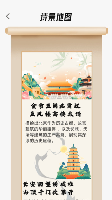 铁路火车余票购票4