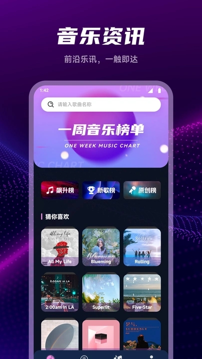 JetMelo剪辑助手4