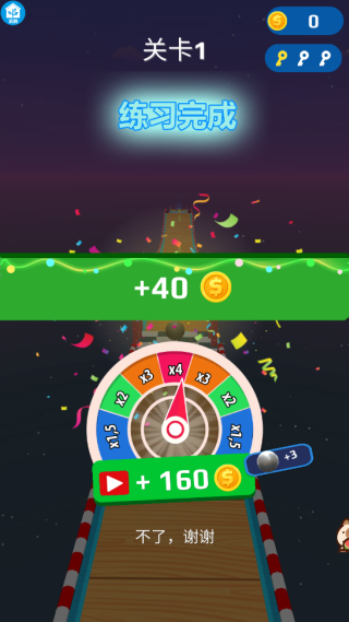 球球圈圈大作战