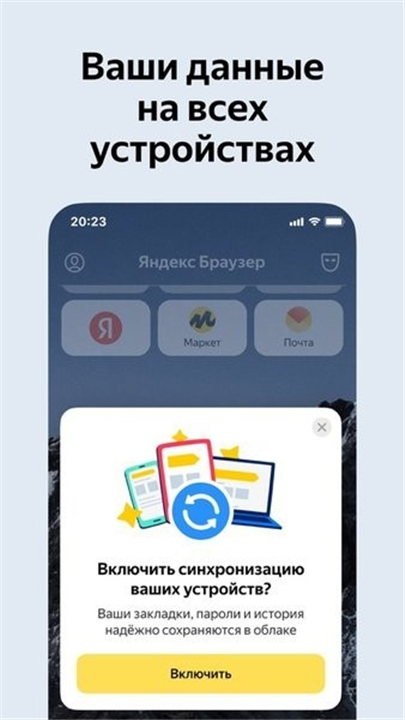 俄罗斯引擎Yandex2