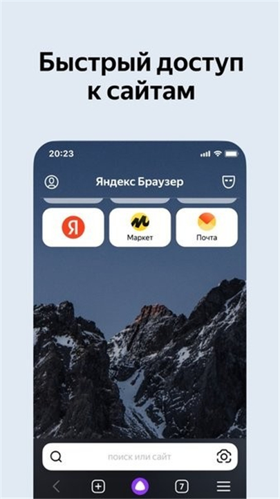 俄罗斯引擎Yandex4