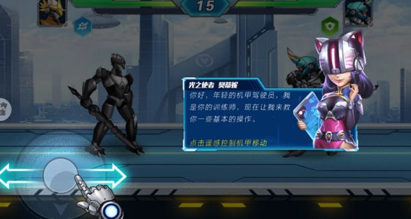 机甲恐龙超神格斗