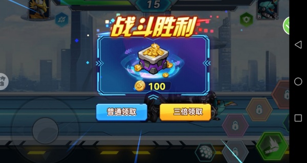 机甲恐龙超神格斗