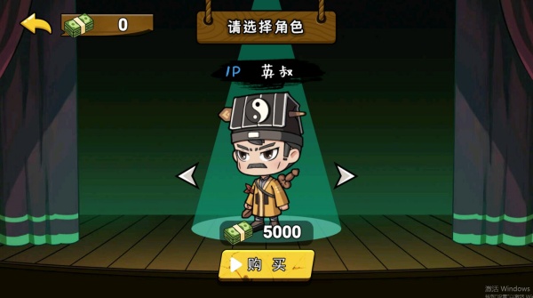 双人逃离恐怖屋