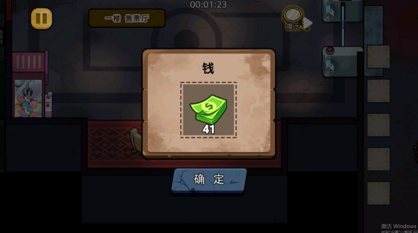 双人逃离恐怖屋