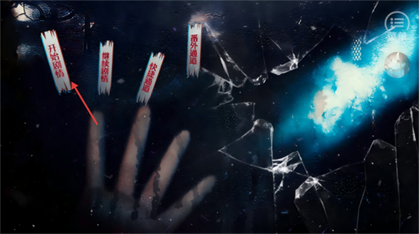 死亡旅店2不死者归来