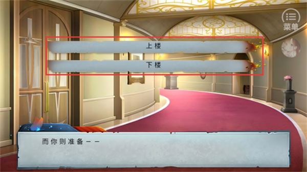 死亡旅店2不死者归来