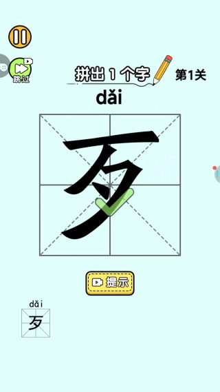 脑洞危机脑力大闯关3