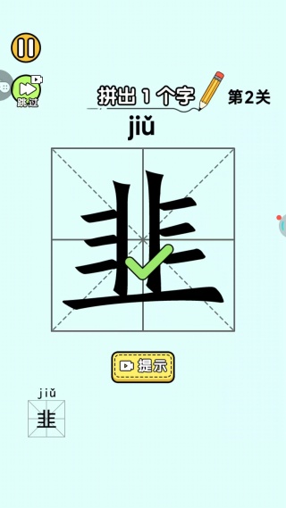 脑洞危机脑力大闯关