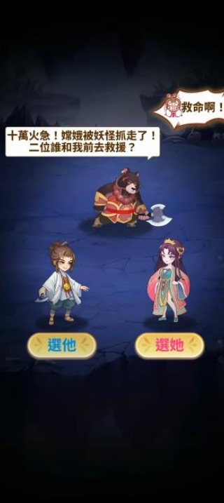 一念山海幻兽修仙传