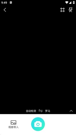 欧洲语言翻译器