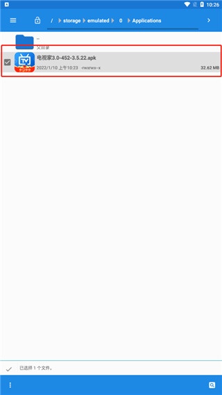 my apk安装包提取器