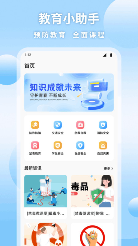幂集合学习4