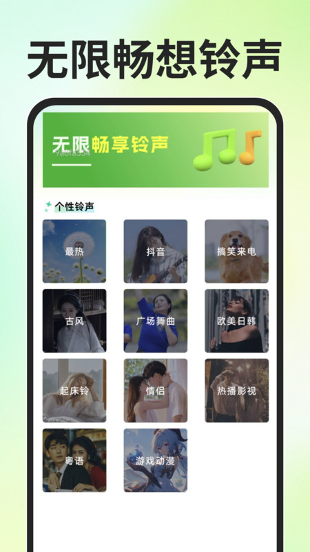 免费汽波音乐播放器4