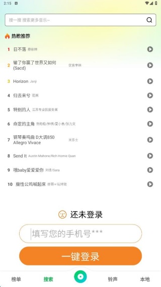 免费汽波音乐播放器