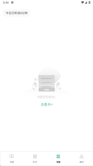 悟空免费听小说