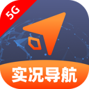 免费5G实况导航