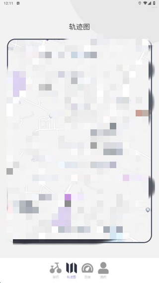 免费5G实况导航