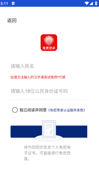 汽车数字化检测系统1