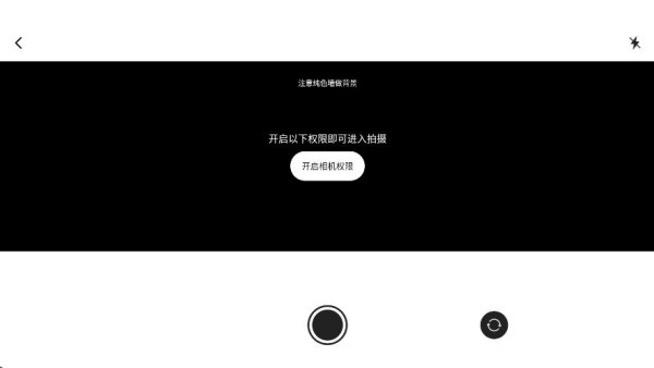 免费证件照拍摄