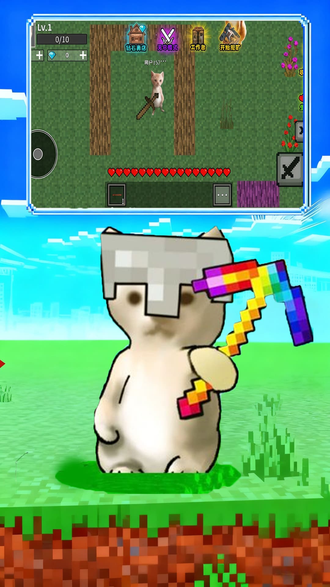 哈基米升级速度4