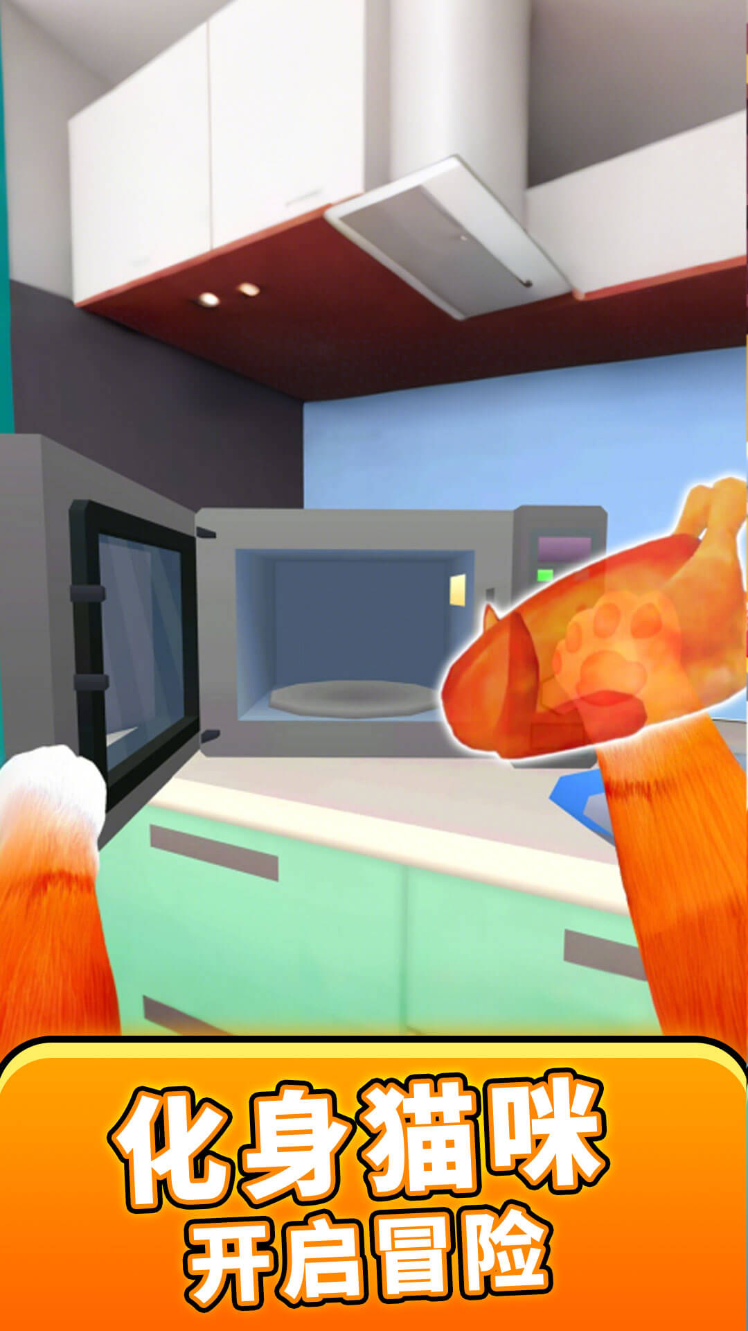 恐怖躲猫猫大战3