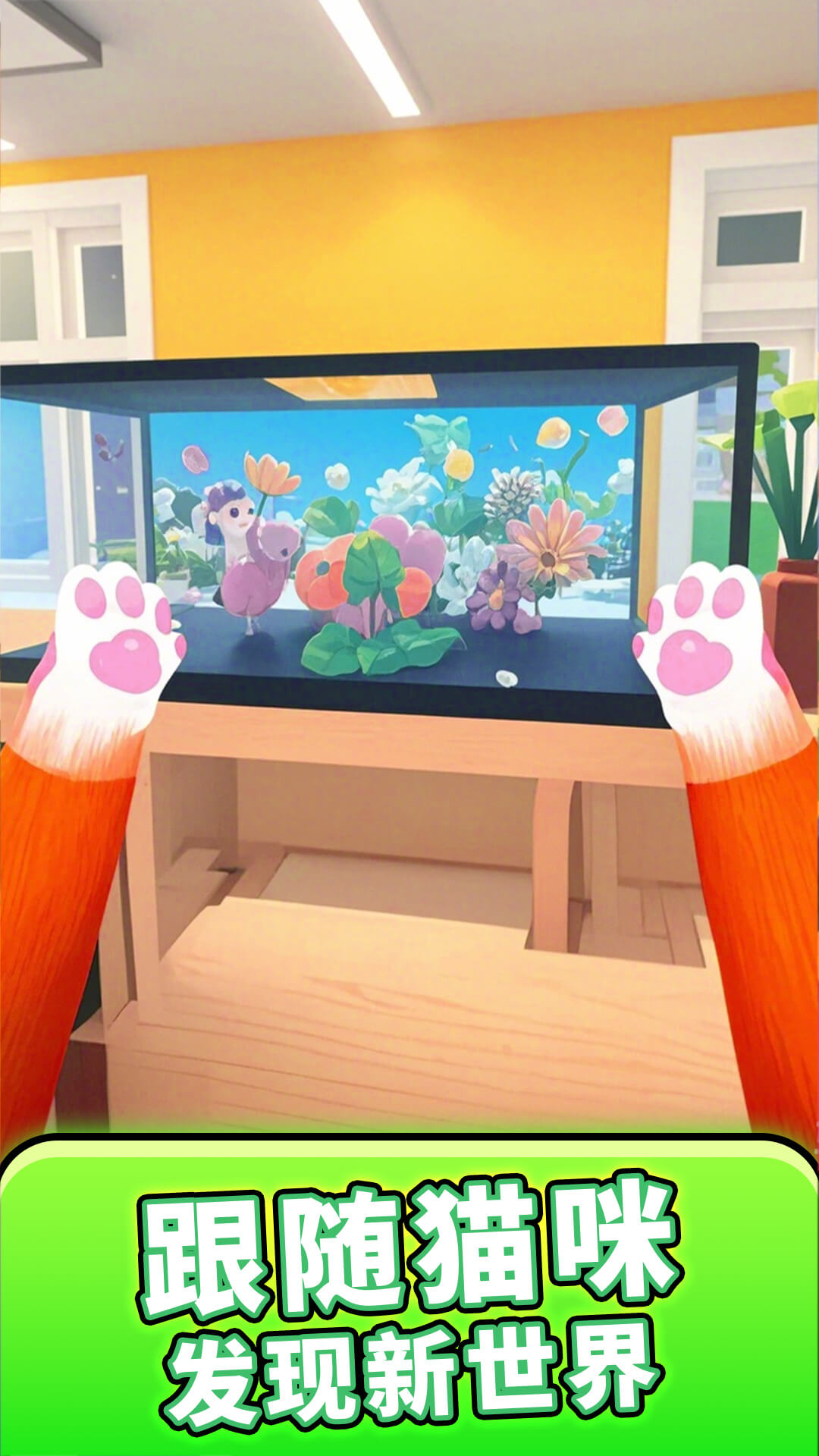 恐怖躲猫猫大战4