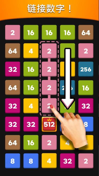 合并编号Link22482