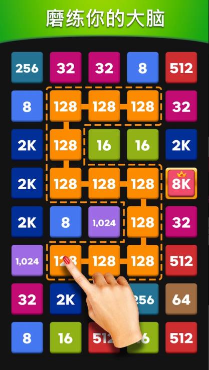 合并编号Link22484