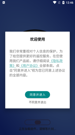 免费字体放大器