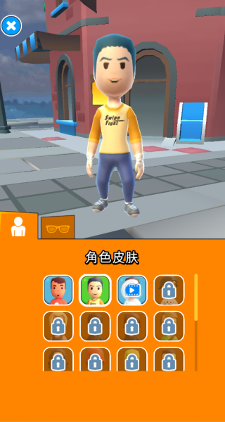 格斗高手冲冲冲