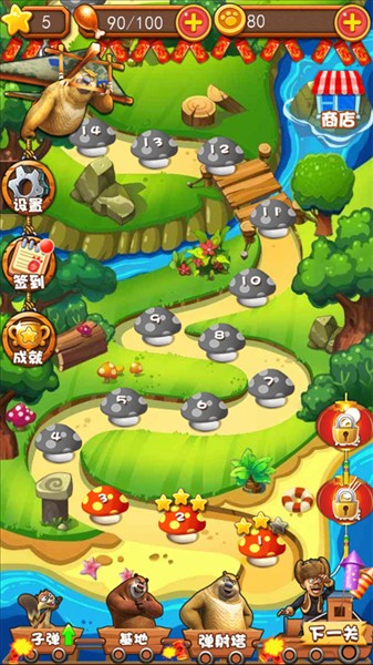 熊出没之疯狂弹射1