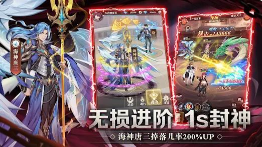 斗罗大陆武魂觉醒福利版