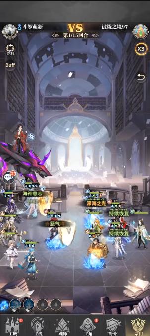 斗罗大陆武魂觉醒福利版