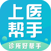 上医帮手
