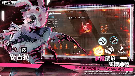 神行少女放置RPG2