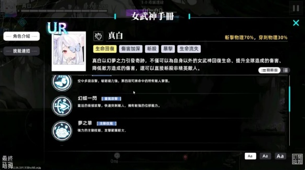 神行少女放置RPG