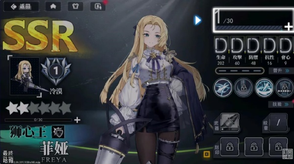 神行少女放置RPG