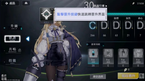神行少女放置RPG